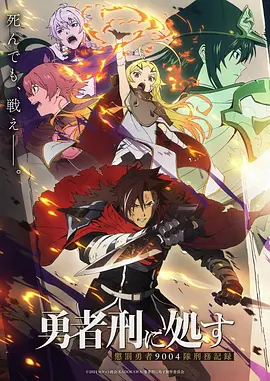 国漫墨色山海录封面