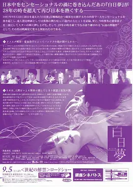 短剧叙事结构拆解配图