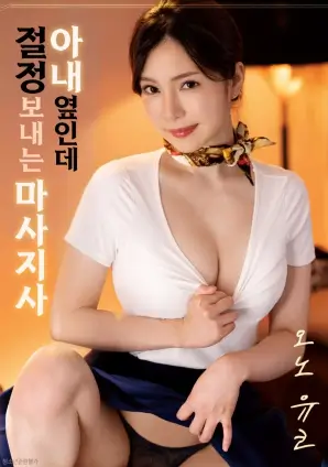 夏日回声分镜解析配图